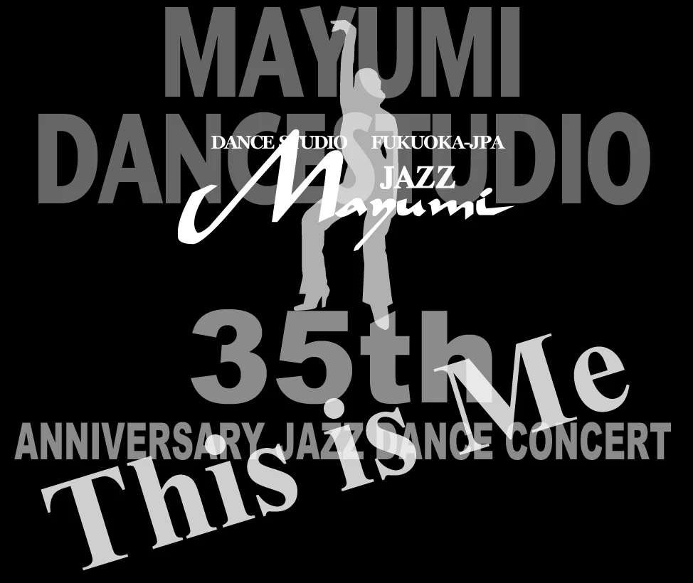 真弓ダンススタジオ35周年記念公演の案内画像