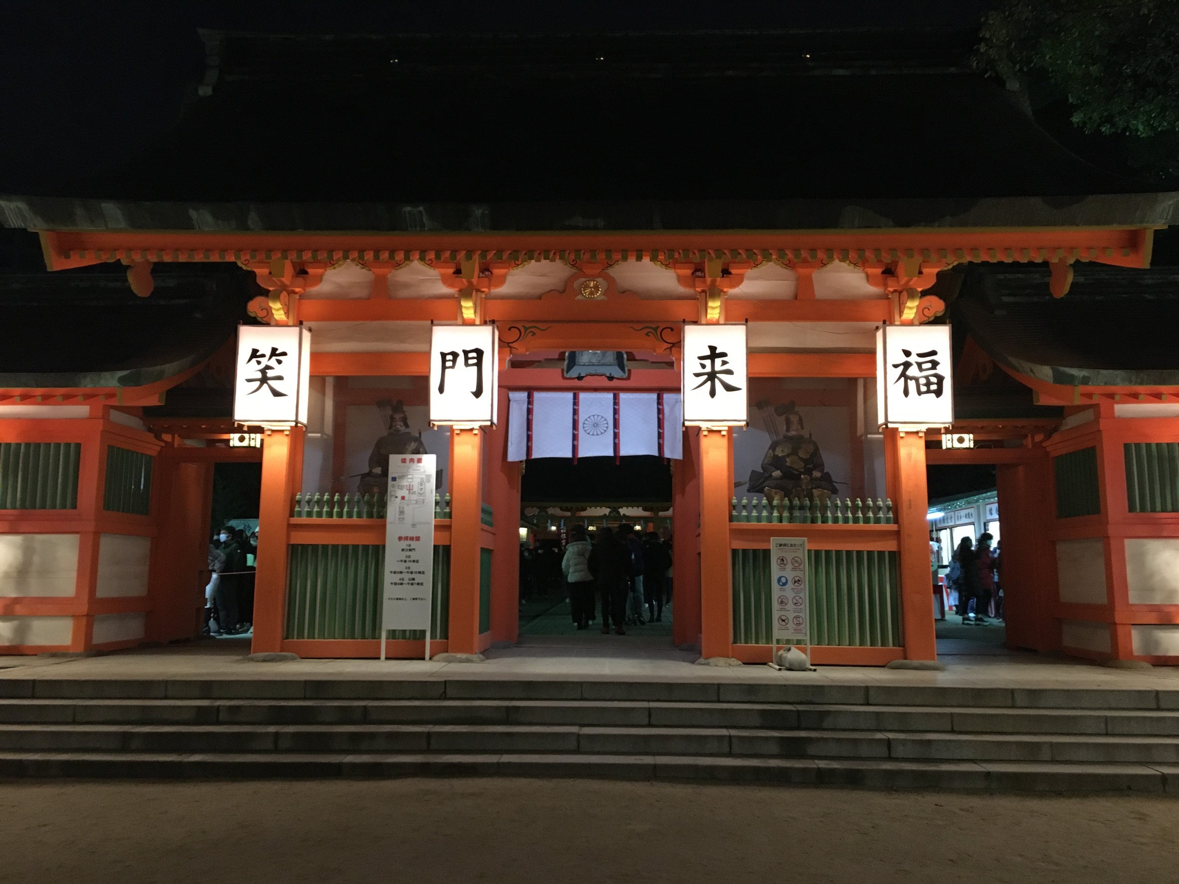 新年-2021-