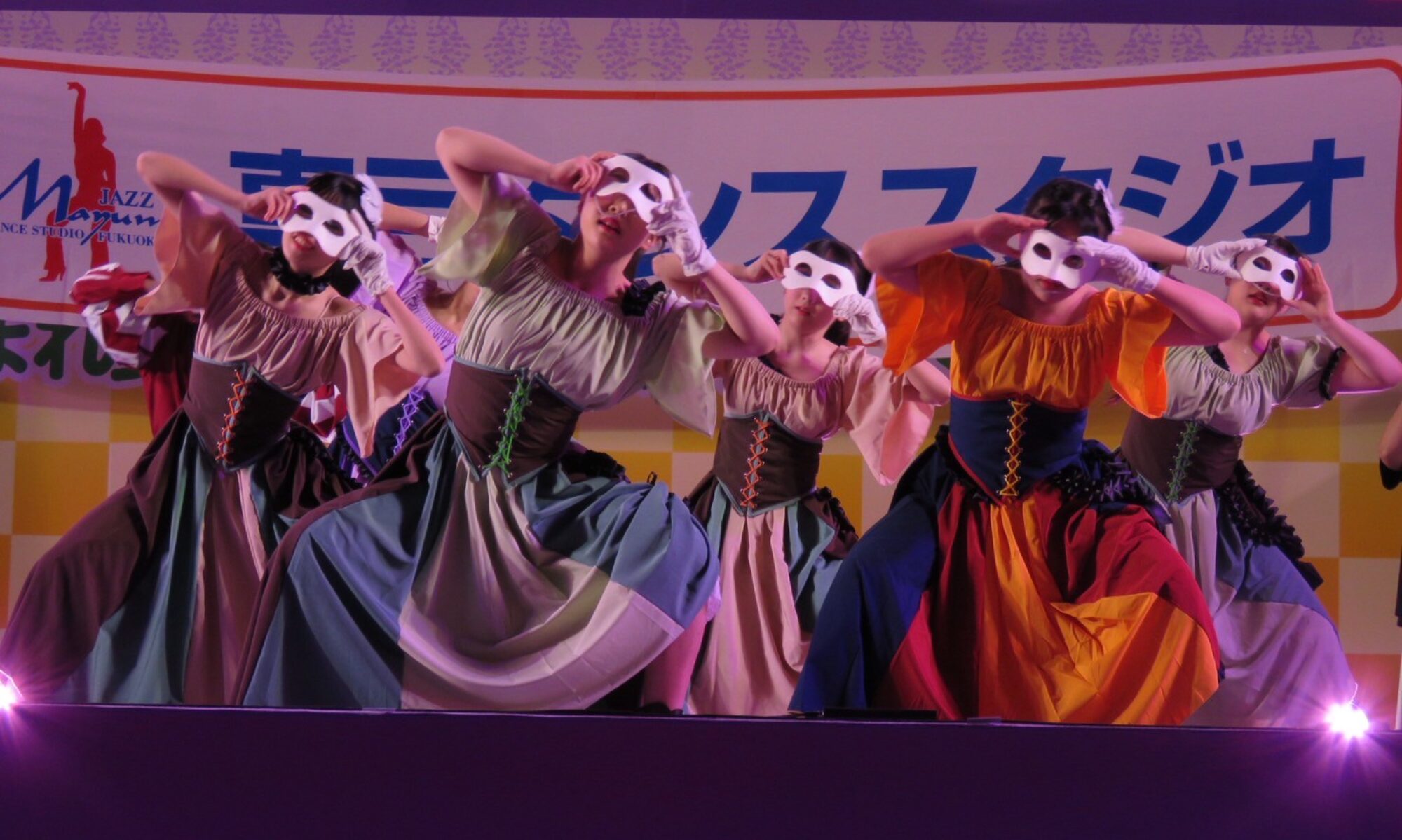 MAYUMI JAZZ BALLET DANCE STUDIO