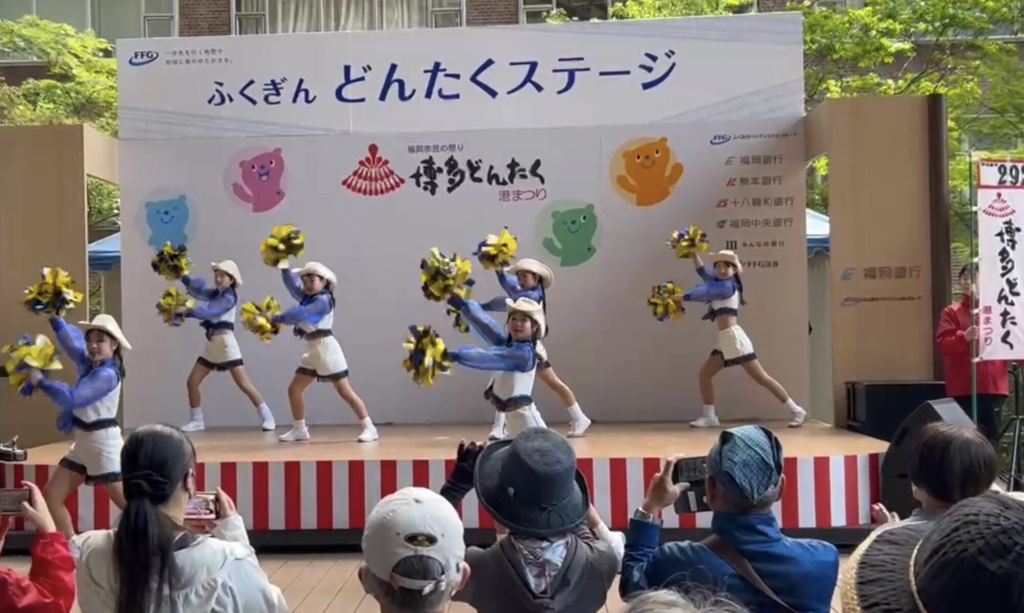MAYUMI JAZZ BALLET DANCE STUDIO