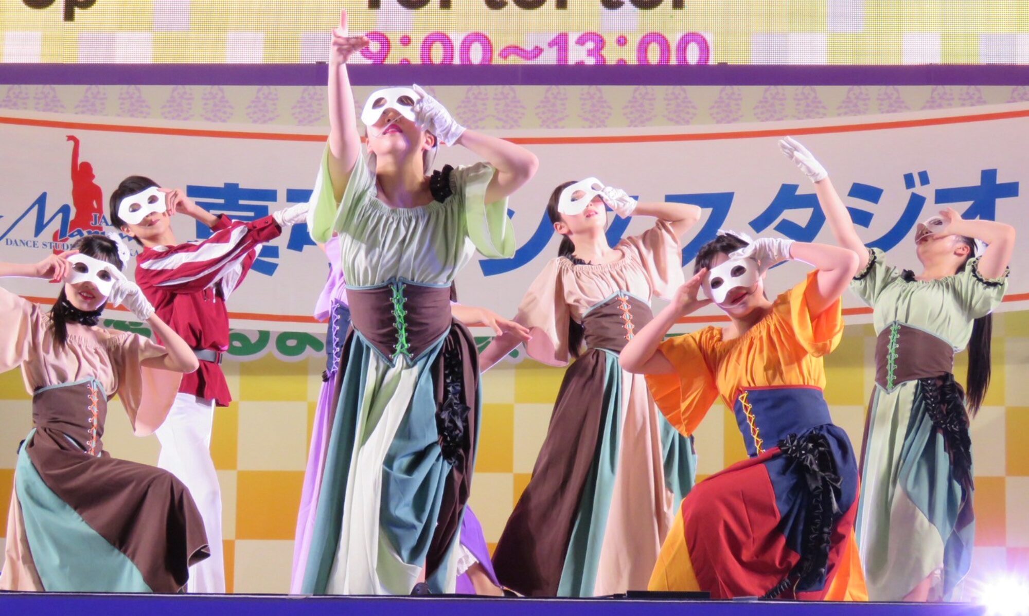 MAYUMI JAZZ BALLET DANCE STUDIO