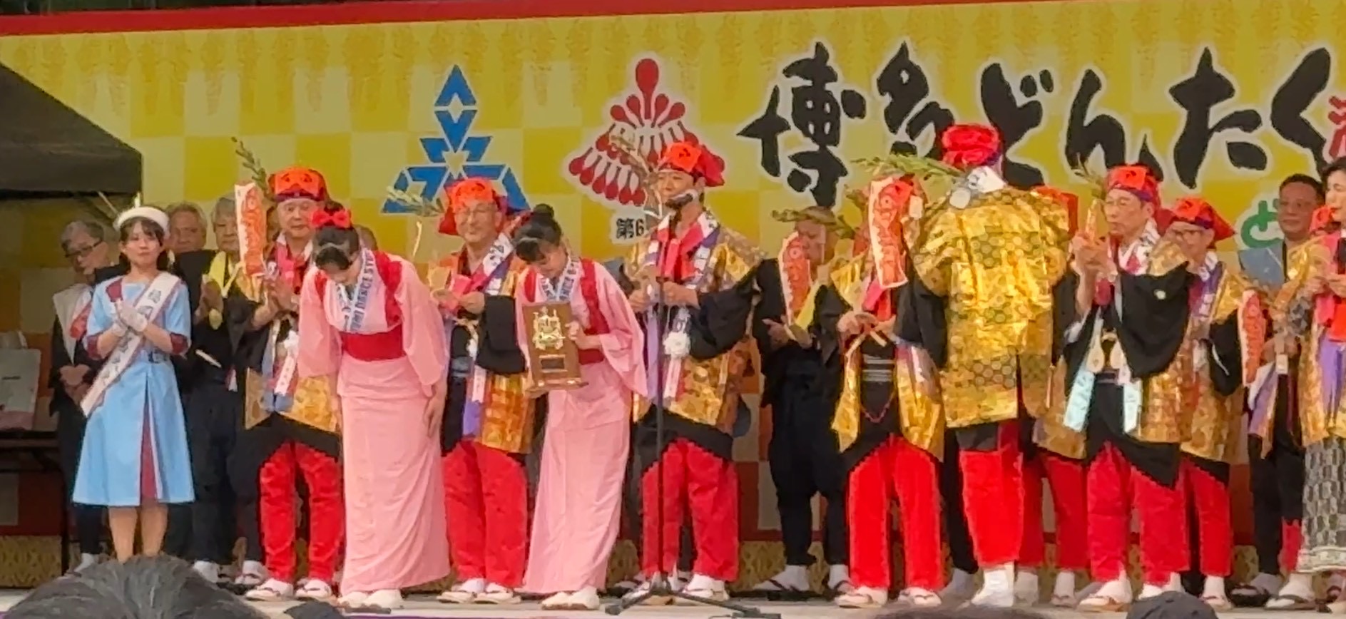 返還式