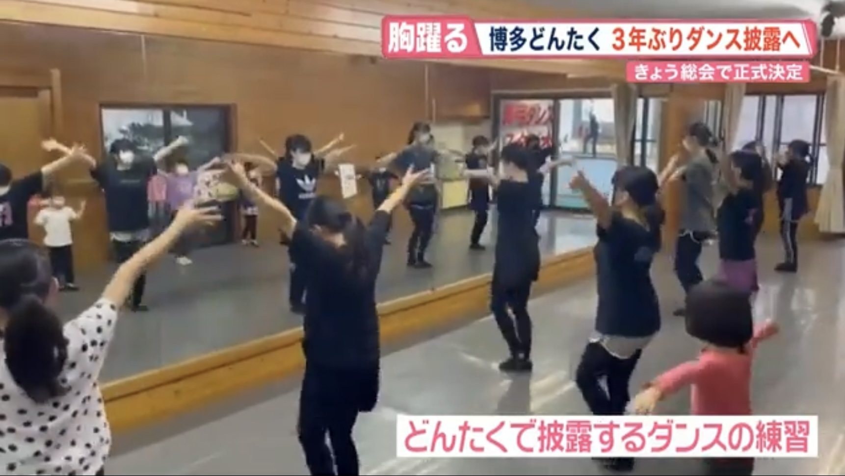 こどもたちのどんたくレッスンの様子