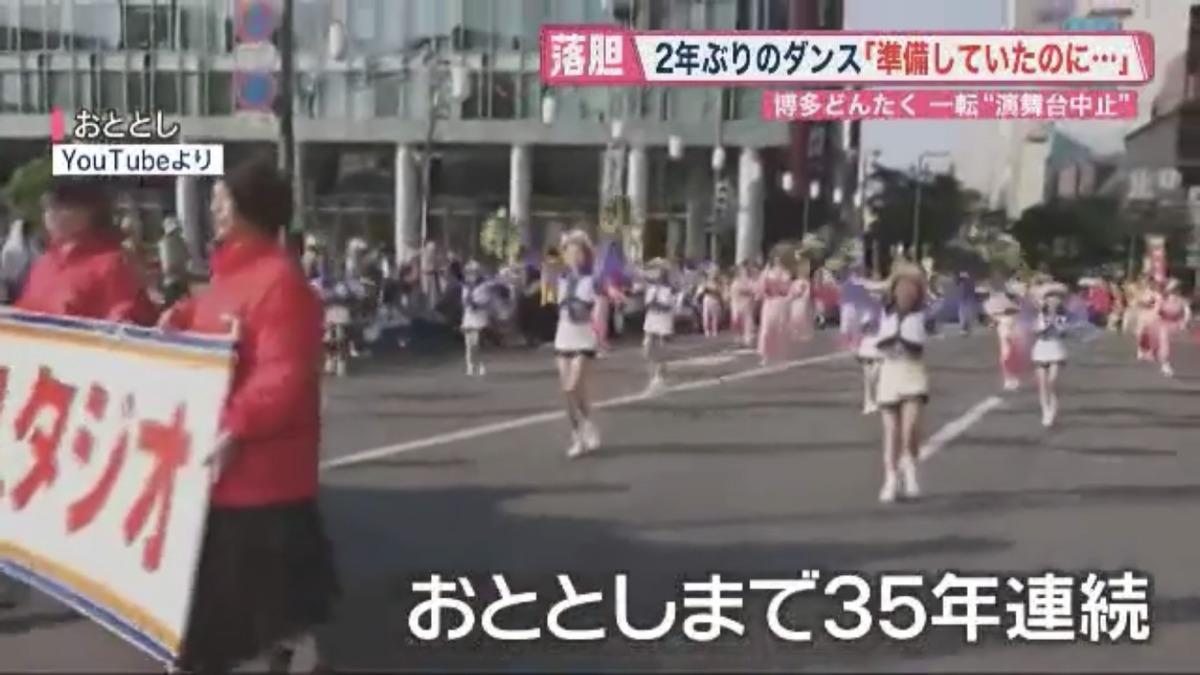 2019年のどんたくの様子